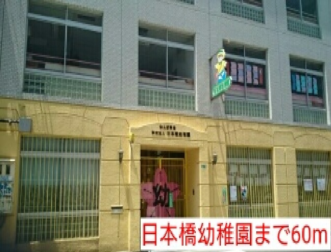 15/24 周辺