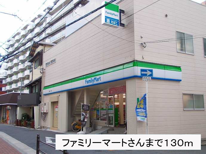 16/20 周辺
