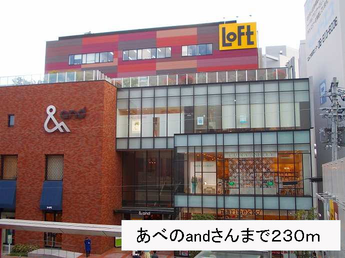 17/20 周辺
