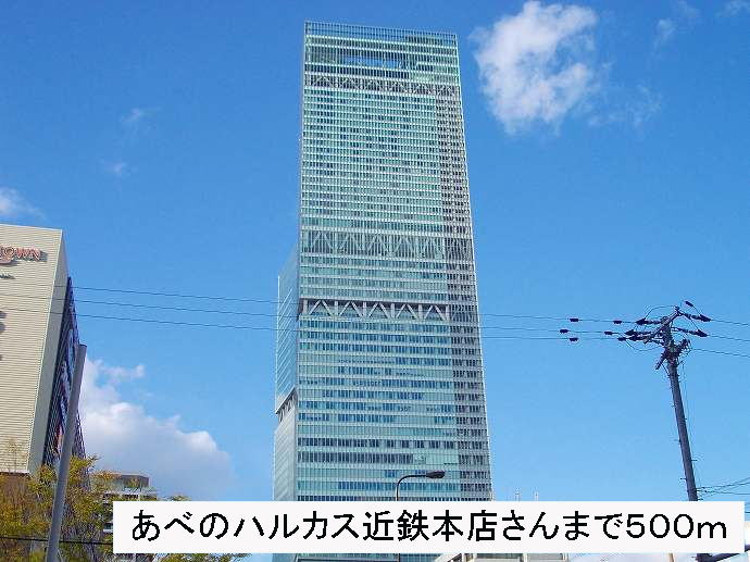 20/20 周辺