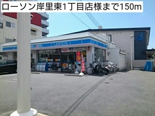 16/20 周辺