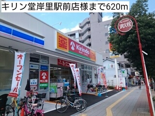 19/20 周辺