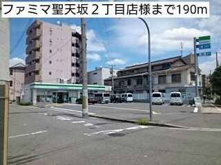 20/20 周辺