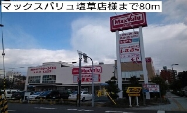 15/24 周辺