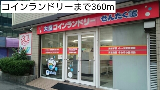16/24 周辺