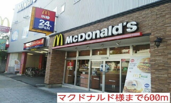 20/20 周辺