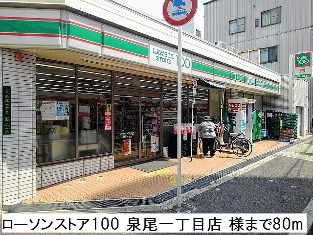15/20 周辺