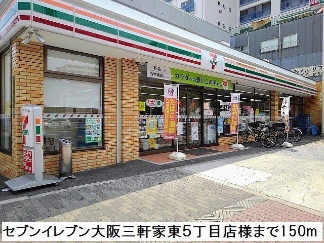 16/20 周辺