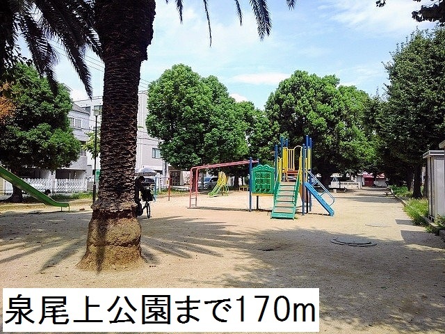 20/20 周辺