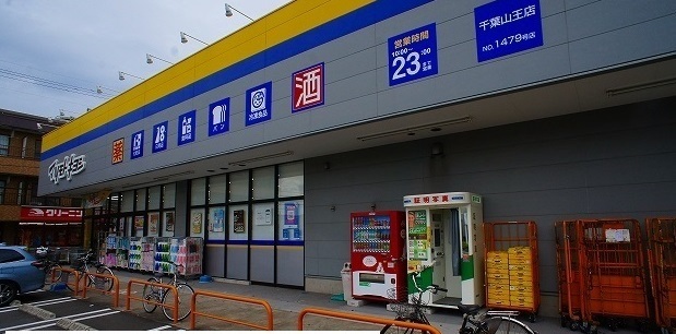 16/25 周辺