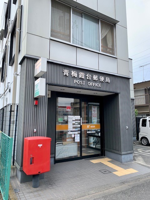 17/20 周辺