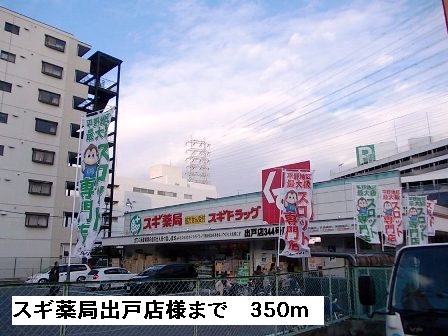 16/19 周辺
