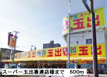 18/19 周辺