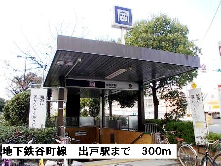 19/19 周辺