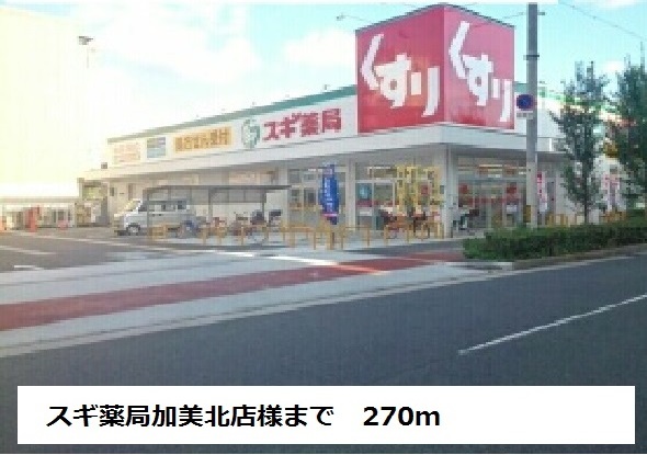16/20 周辺