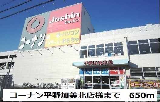 7/8 周辺