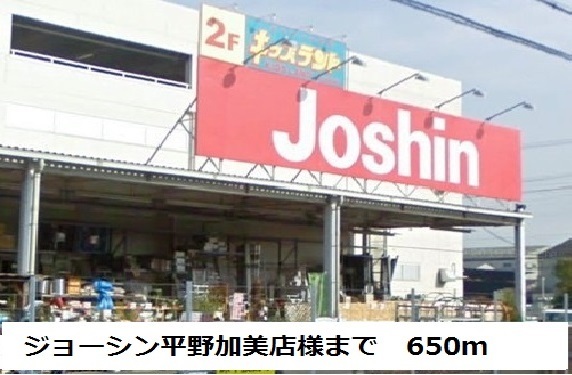 8/8 周辺