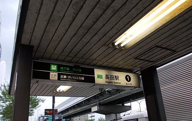 15/20 周辺