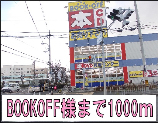 8/8 周辺