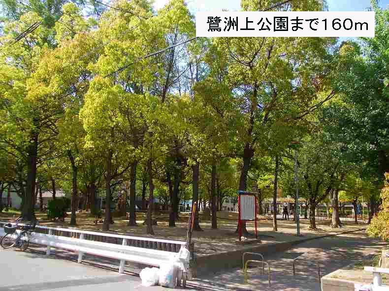 15/20 周辺