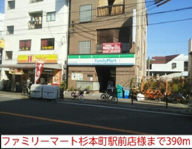17/24 周辺