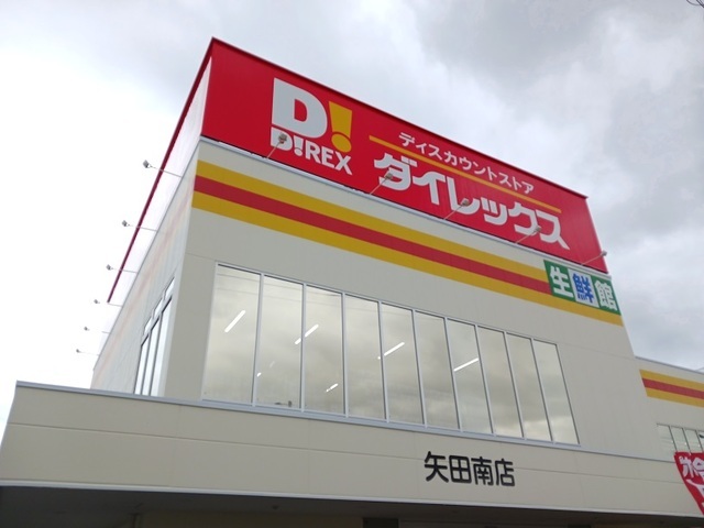 14/19 周辺