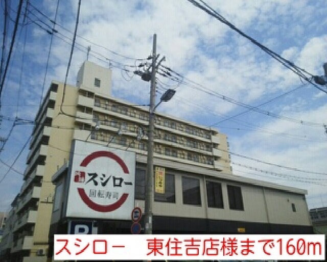 8/8 周辺