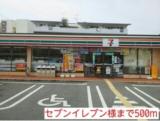 16/20 周辺