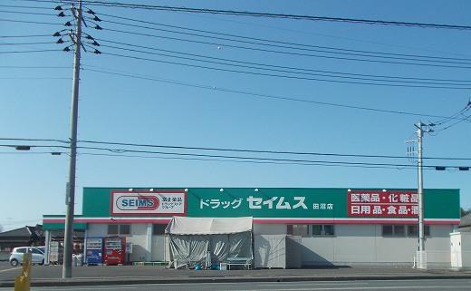 16/21 周辺