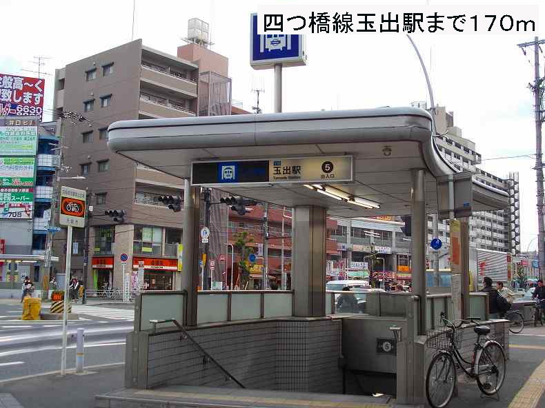 15/20 周辺