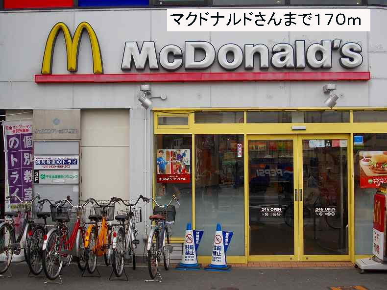 17/20 周辺