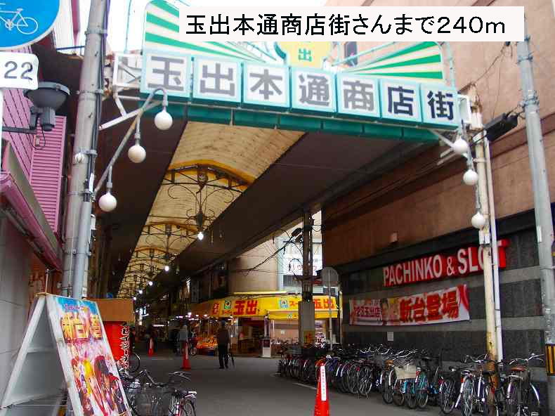 19/20 周辺