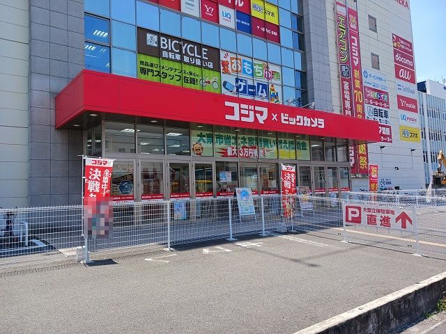 17/20 周辺