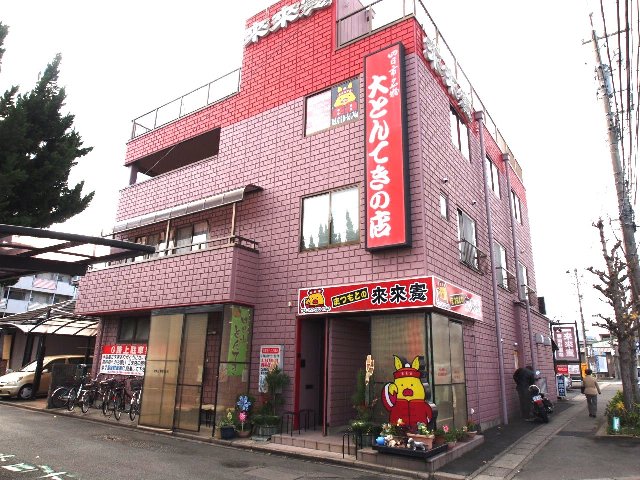 16/17 周辺