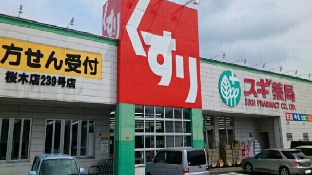 29/30 周辺