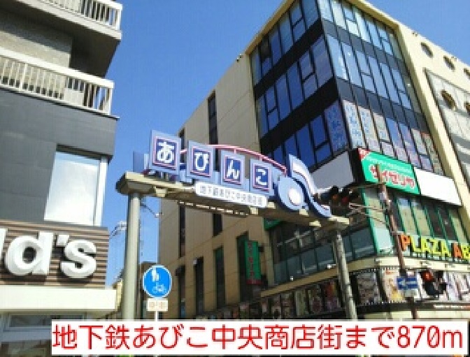 20/20 周辺