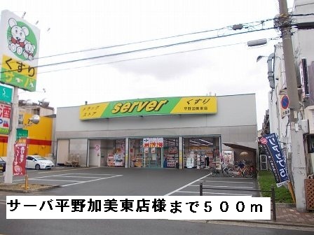 16/20 周辺