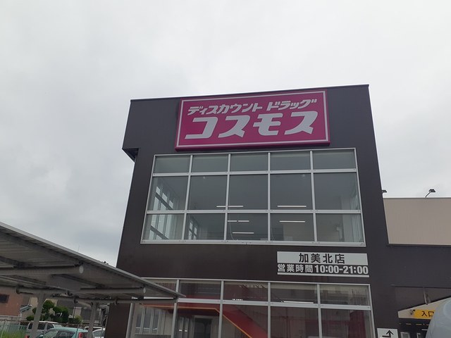 19/20 周辺
