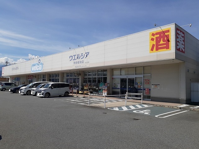 8/8 周辺
