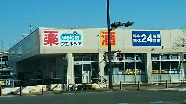 19/20 周辺