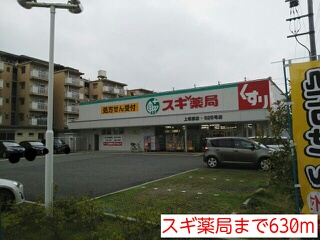 19/20 周辺