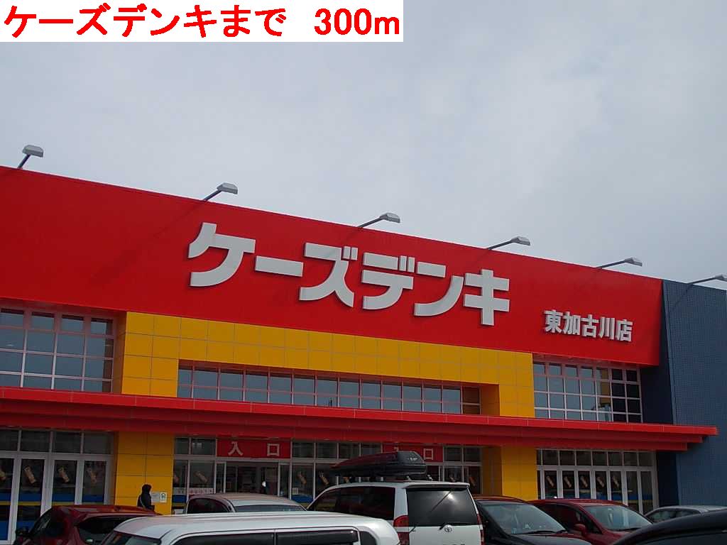 4/8 周辺