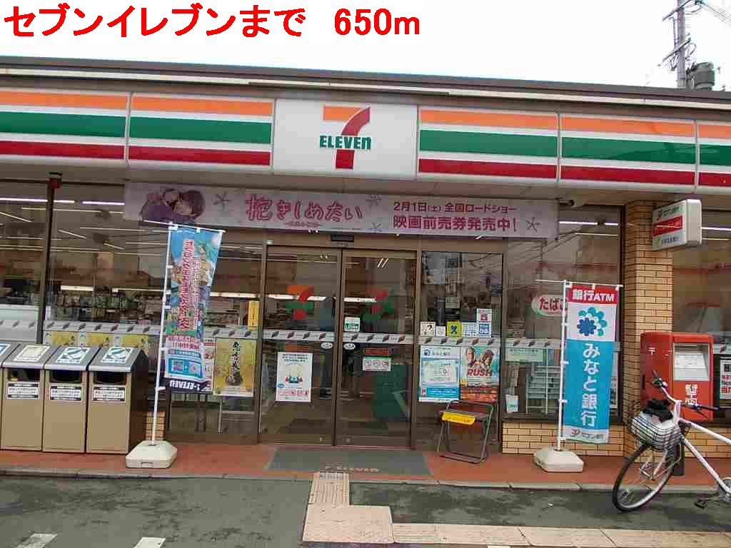 7/8 周辺