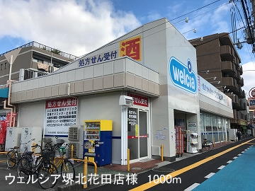 18/20 周辺