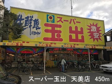 7/8 周辺