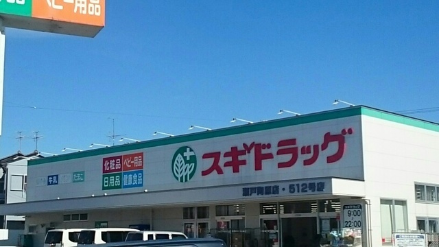 19/20 周辺