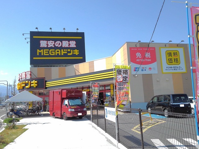 18/20 周辺