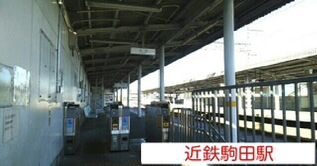 15/20 周辺