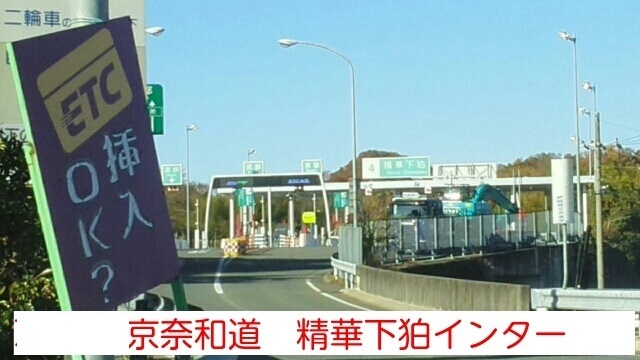 8/8 周辺