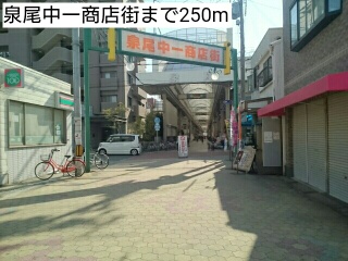 15/20 周辺